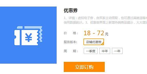 淘宝优惠券卡盟靠谱吗真的能刷到优惠吗