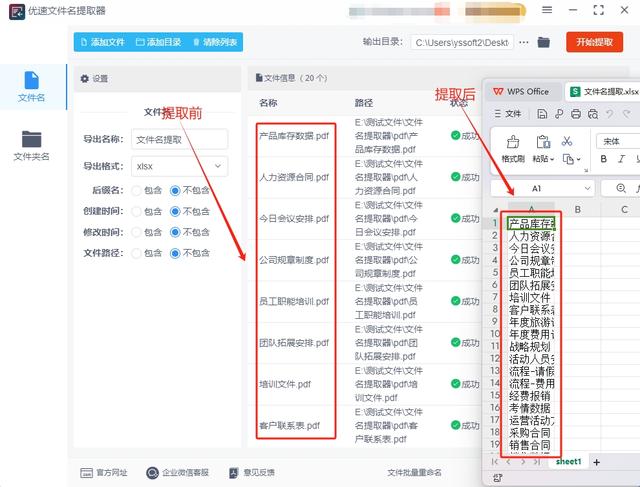 卡盟提取文件需要密码吗如何轻松获取