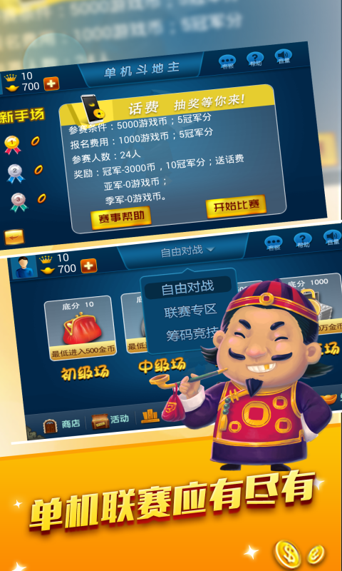 小小优趣卡盟儿童游戏充值哪家强选它