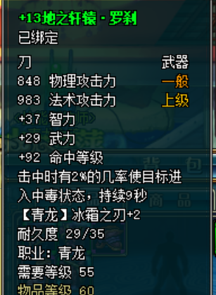 名将三国卡盟你的战力提升秘籍找到了吗