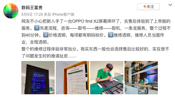 卡盟刷钻靠谱吗知乎网友的真实经历分享