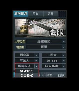 cf菜菜卡盟靠谱吗老玩家分享真实经验
