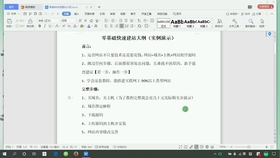 如何轻松搭建手机卡盟网站流程是怎样的