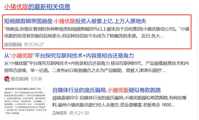 卡盟跑路了难道就不能报警挽回损失吗