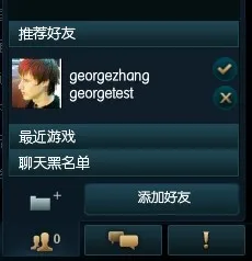 如何用那张卡刷QQ好友增加人气大作战