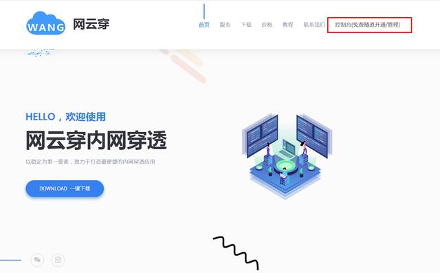 文睿卡盟官方推荐如何轻松享受游戏特权
