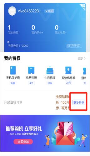 优酷卡盟升级攻略如何快速提升会员等级