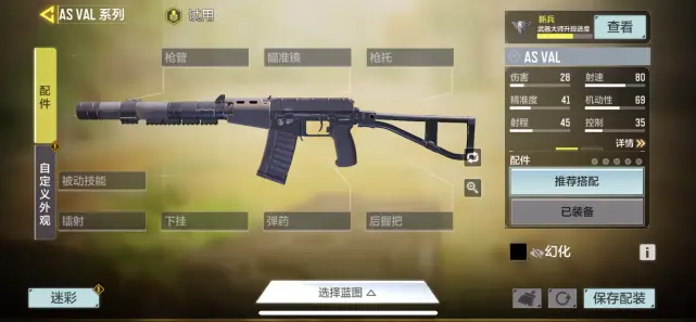 图卡盟配枪皮这款枪皮适合搭配什么