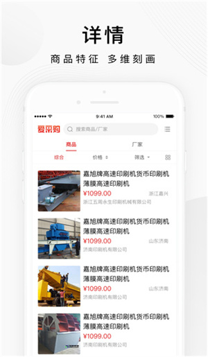 九点卡盟APP轻松解决虚拟商品采购难题
