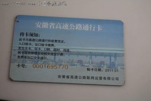 格盟酒店卡丢失了怎么办怎么快速补办