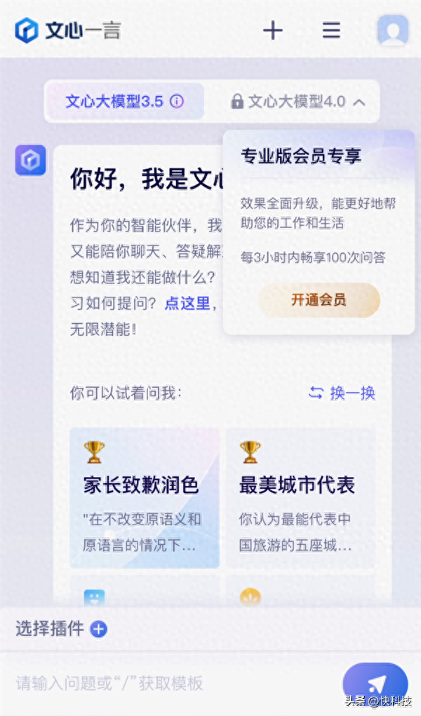 卡盟的Q币价格诱人吗比官方便宜多少