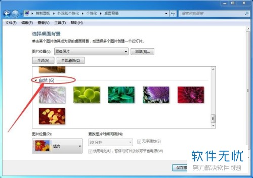 如何打造卡盟个性化背景提升店铺吸引力