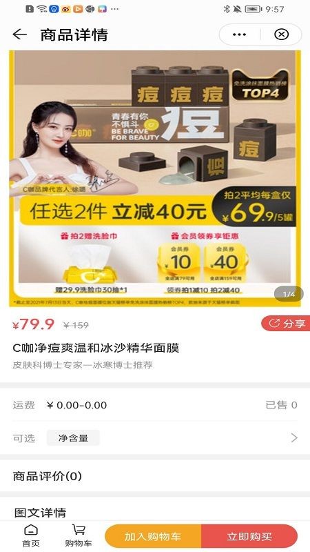 潮迅卡盟如何轻松开启线上副业新篇章