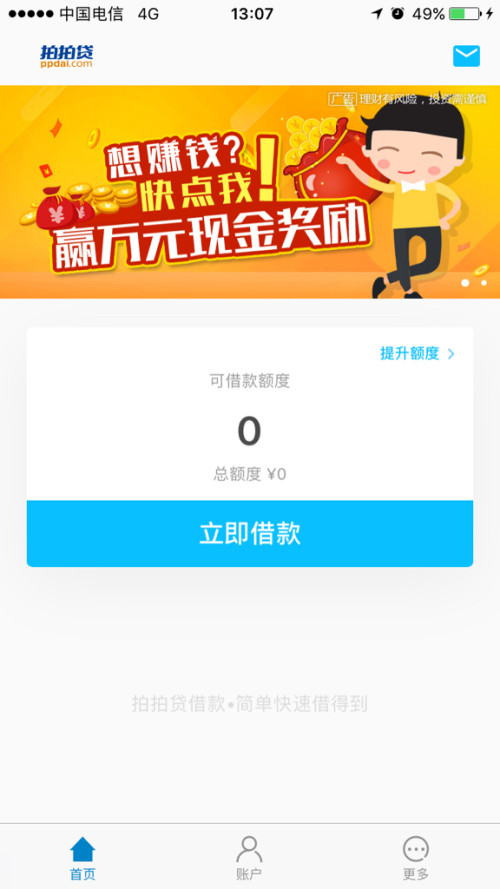 为何卡盟助手出现识别异常服务怎么了