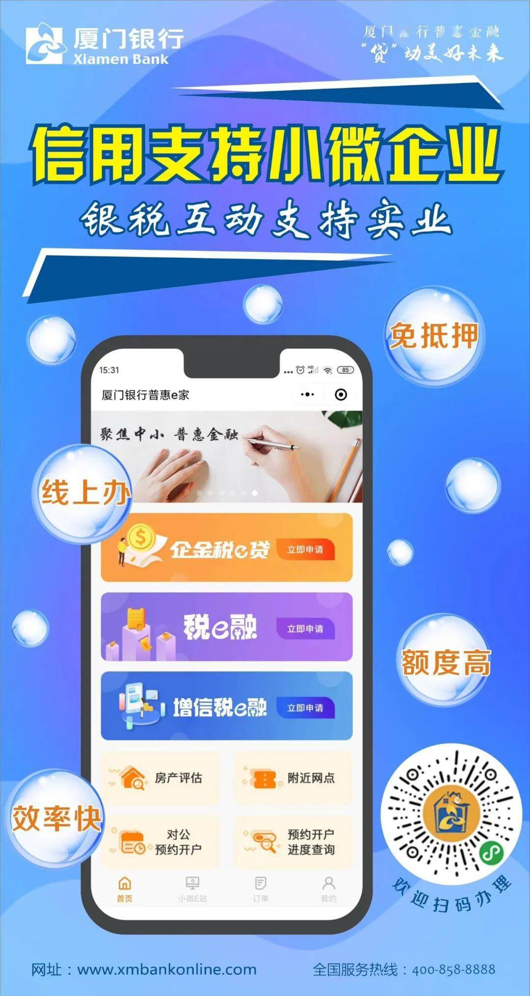 卡友u盟模式如何助力小微商家拓展客户群