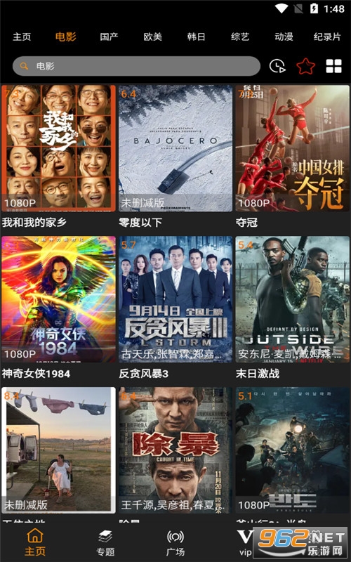 如何免费下载轰炸卡盟有哪些隐藏福利