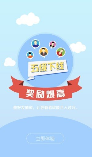 奇点网络卡盟靠谱吗真的能轻松赚钱吗