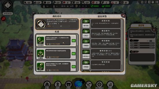 天神自助卡盟真的能助我游戏升级之路