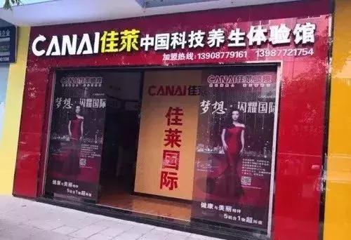 卡盟莱丽美容店技术如何服务值得尝试吗