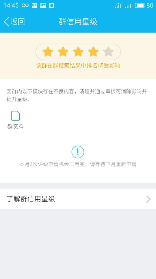 网盟流量卡突然停机了怎么快速恢复使用