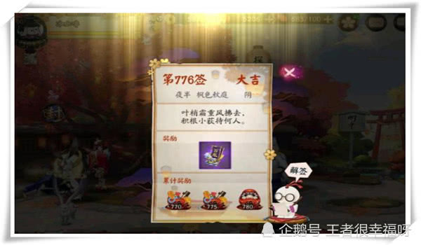 大吉卡盟咒术回战收藏卡值得入手吗