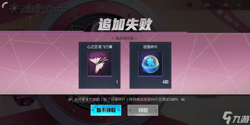 和平精英辅助卡盟真的便宜吗怎么选