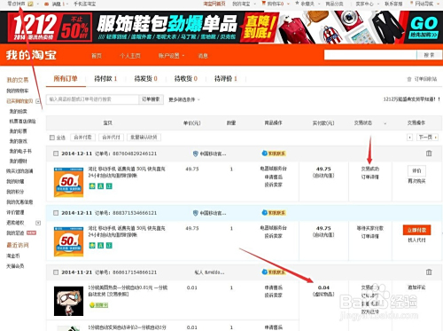 参与卡盟交易作为买家会有法律风险吗
