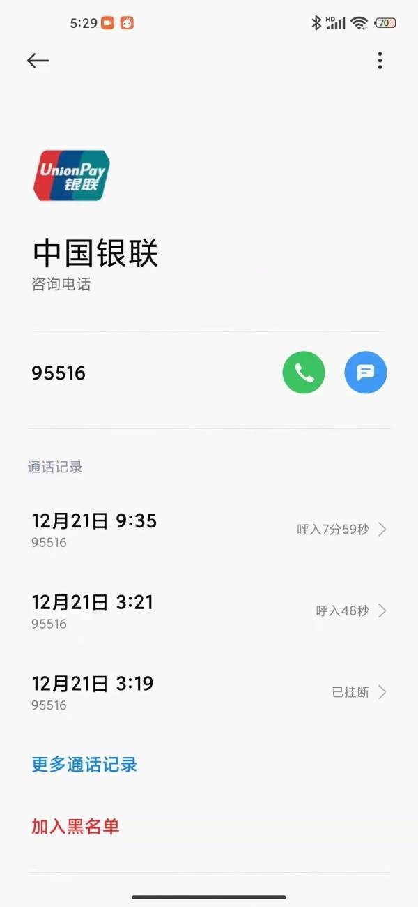 卡盟刷单为啥总退款原因在这儿咋整