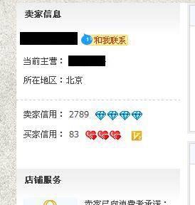 卡盟卖QB靠谱吗如何找到靠谱的卖家
