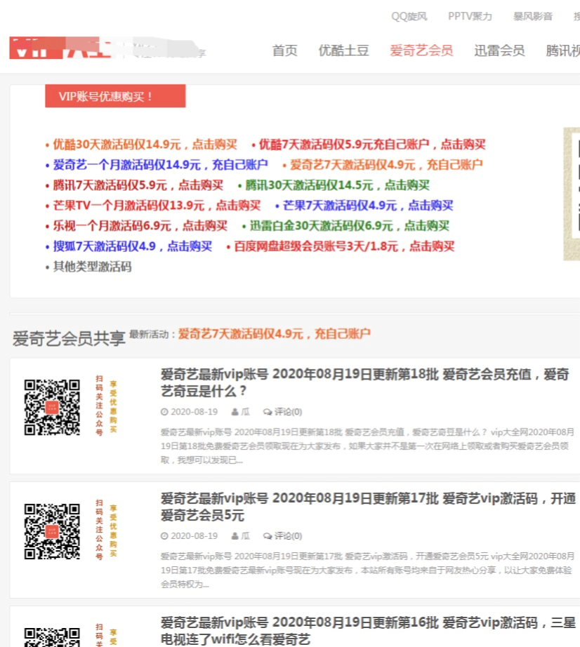 引领卡盟免费账号真的能领到福利吗
