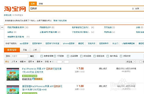 羊家卡盟你的游戏点卡充值选对了没