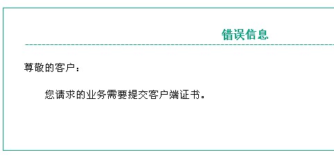 远盟康健救援卡使用遇阻为何无法激活