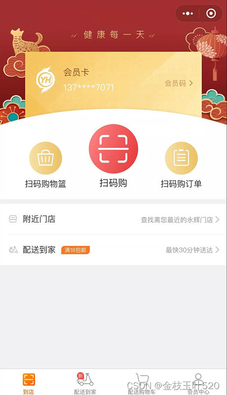 天浩君卡盟究竟有什么优势让玩家青睐