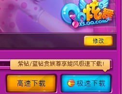 炫舞金币不够用卡盟刷金币竟如此轻松