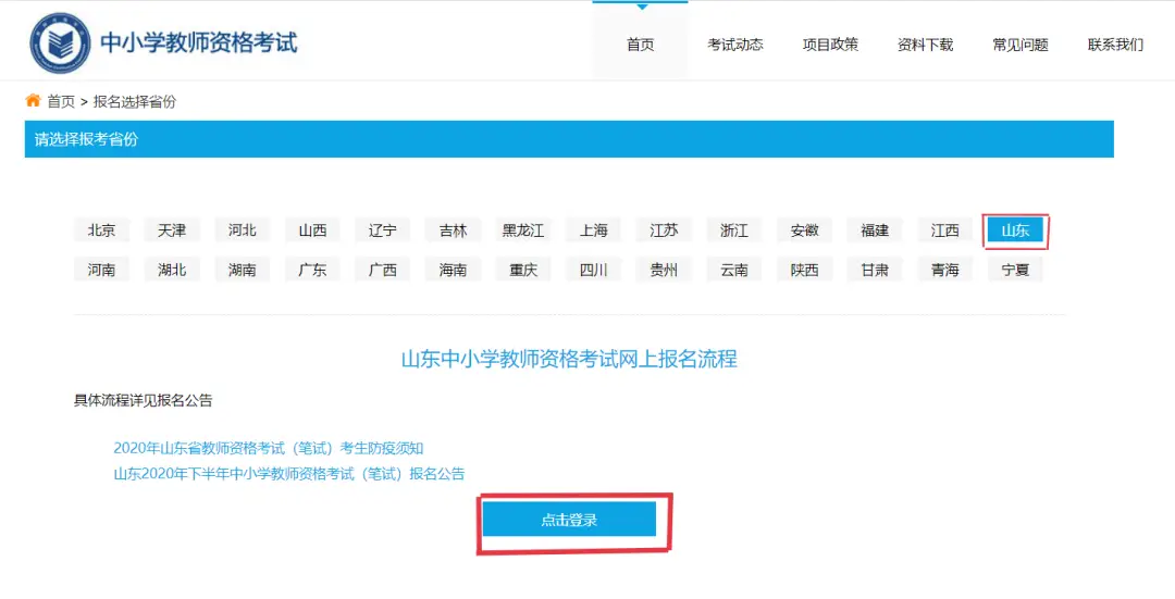横扫卡盟网站这些爆款项目你get了吗