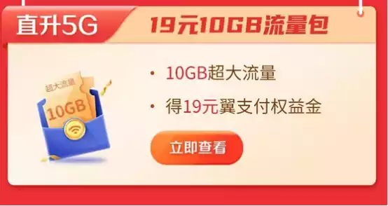 东鹏码子卡盟全网最低价优惠立即行动