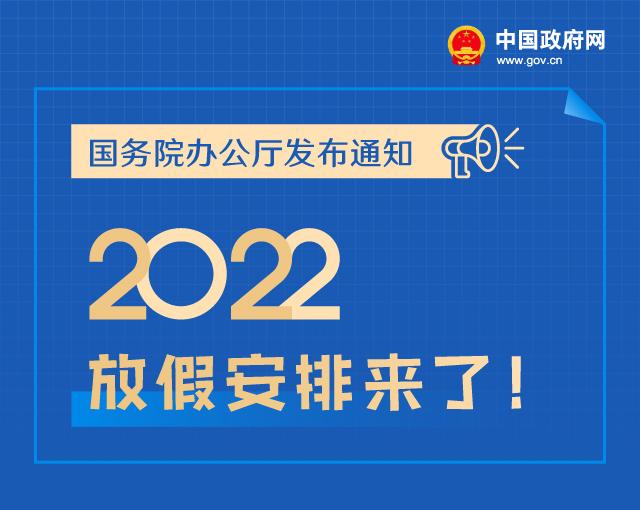 卡盟过年也放假吗商家休息影响充值速度