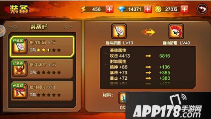 雄霸风云卡盟如何快速提升游戏战力