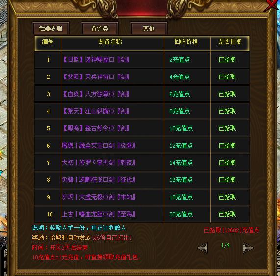 cf卡盟彩虹双版本怎么选哪个更适合你