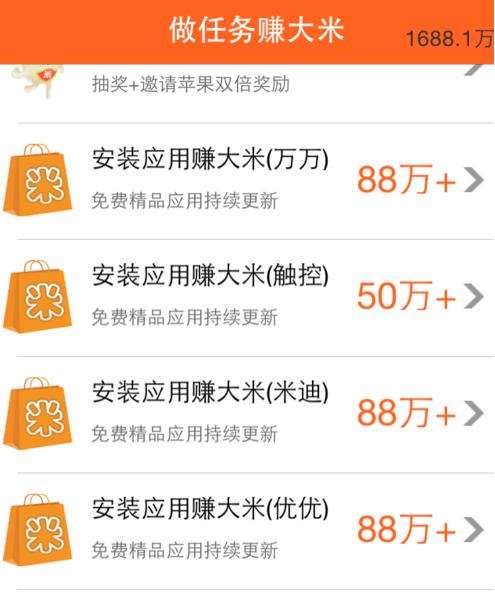 卡盟赚钱方式让人好奇究竟算不算传销呢