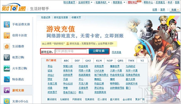 疯柒卡盟你的游戏充值真的可以这么省