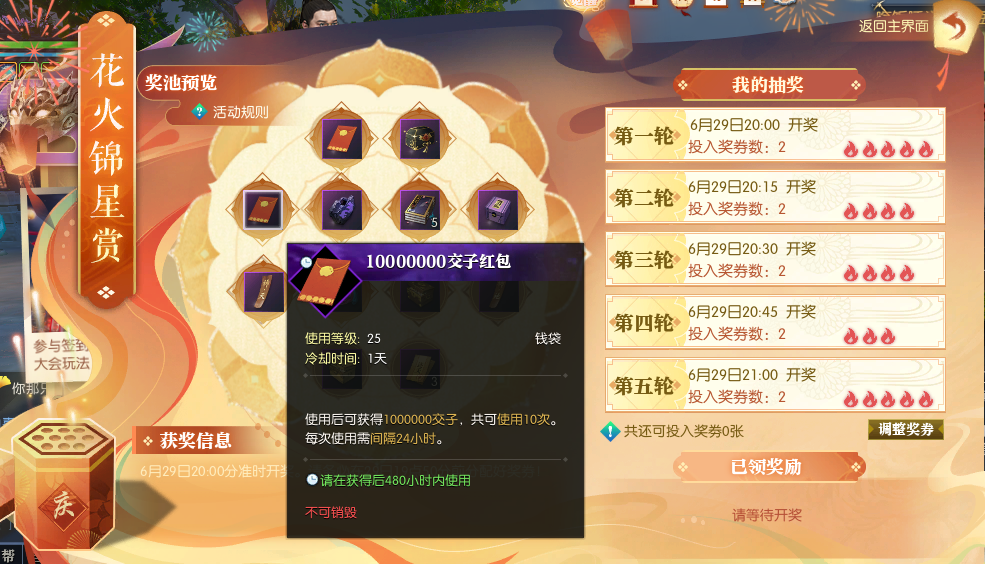 王卡搭配掌盟到底行不行使用体验流畅吗