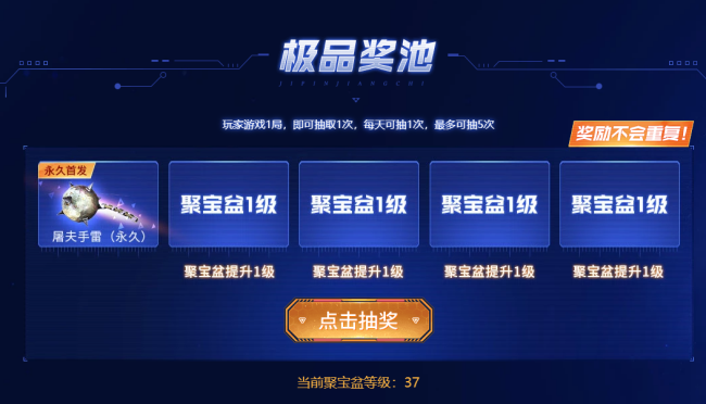 卡盟穿越火线平台你的游戏升级加速器