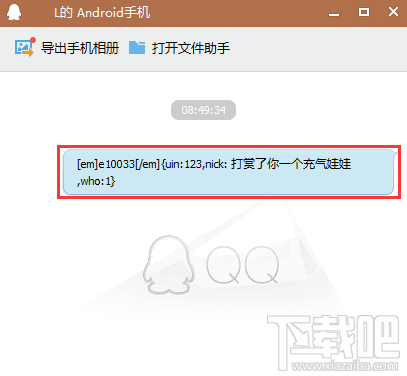 如何用卡盟刷QQ说说评论安全又高效