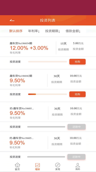 卡盟金管家还款费率划算吗你知道怎么算的吗