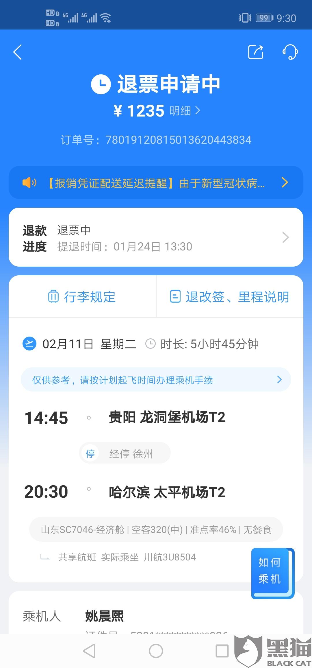 做卡盟美团骑手赚钱容易吗如何加入这个行列