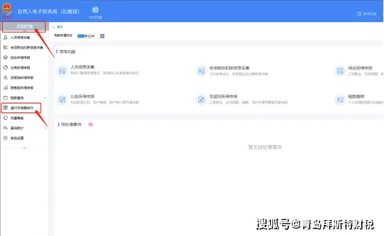 众商卡盟退款流程详解怎样操作才能快速退款