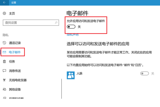 如何轻松申请卡盟电子邮箱操作流程是怎样的
