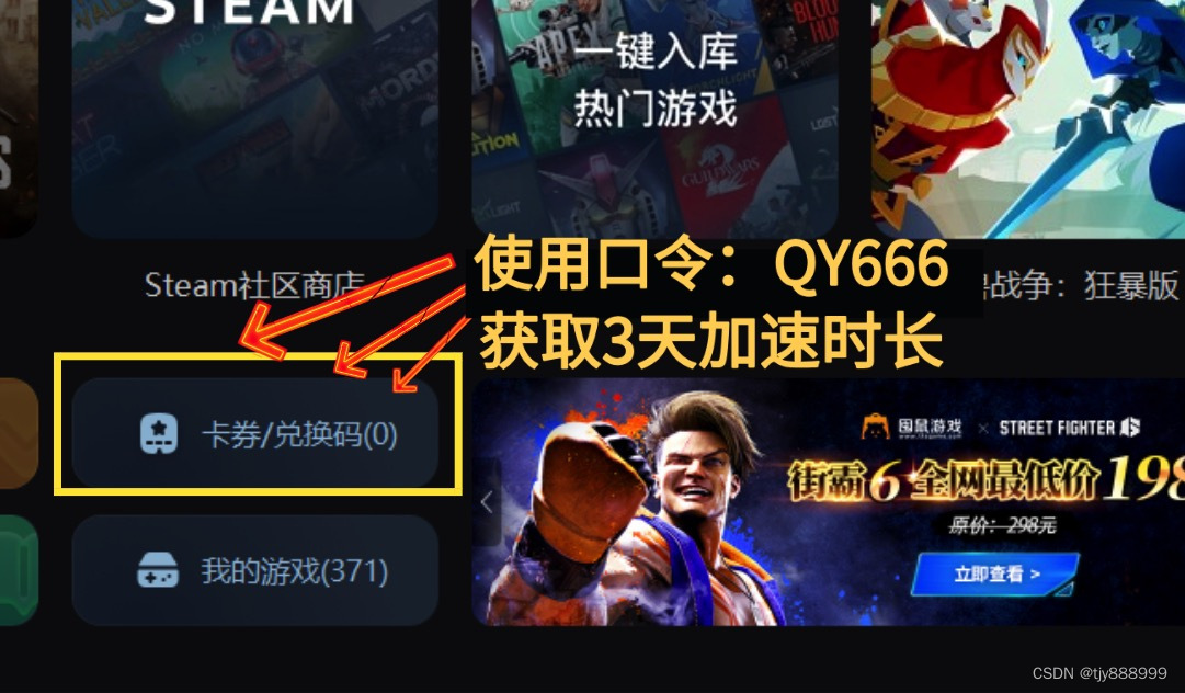 暗区突围账密卡盟怎么玩才刺激玩转攻略