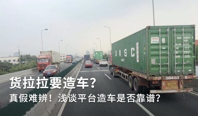 平定县卡盟挂车哪家强质量服务双优靠谱吗